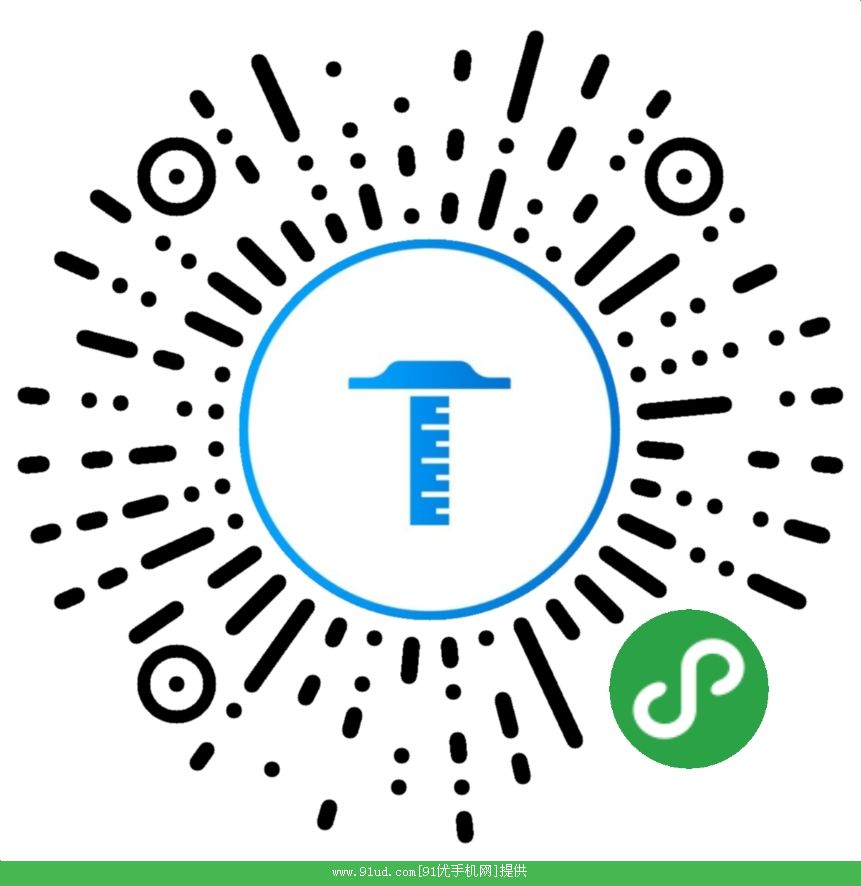  工程设计费计算器二维码