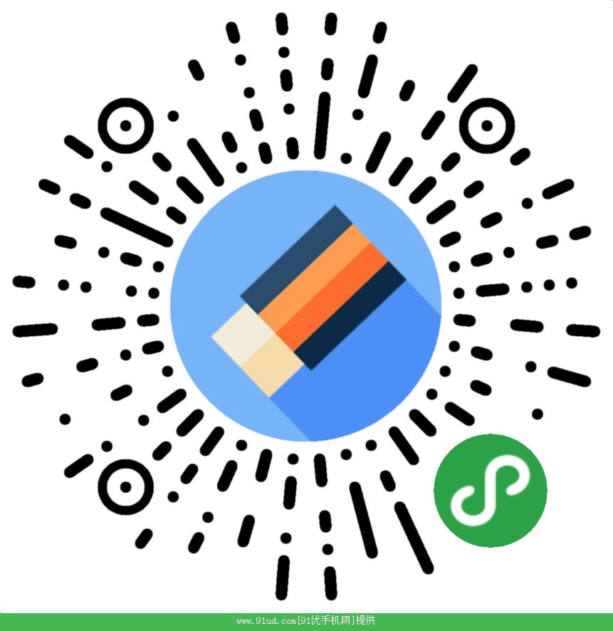 速去水印二维码