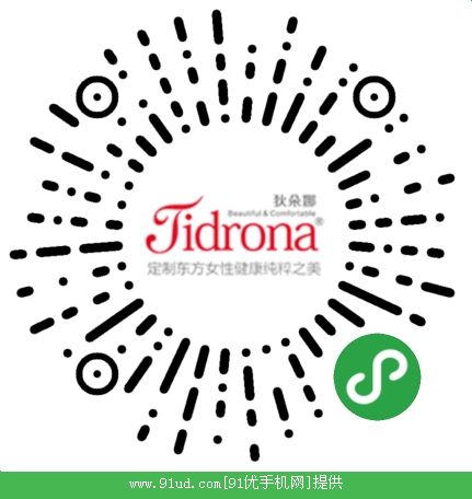 狄朵娜内衣沙井店小程序截图