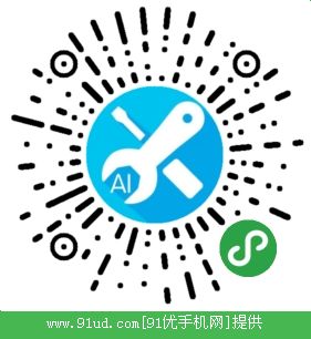  芝麻小工具二维码