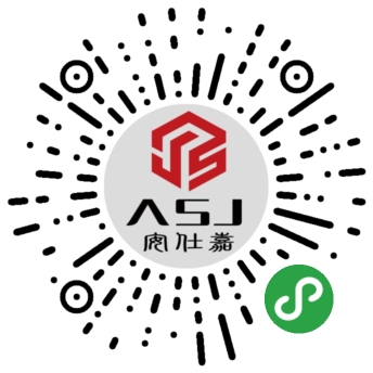 安仕嘉包装设计二维码