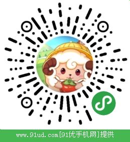 我的农场物语二维码