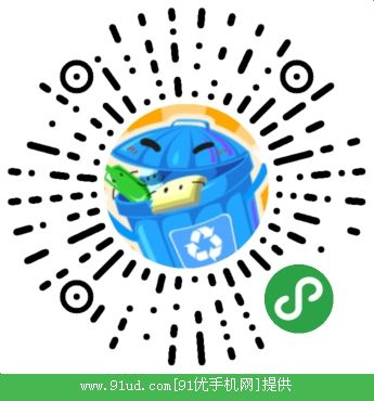 超好用的环保垃圾分类工具二维码