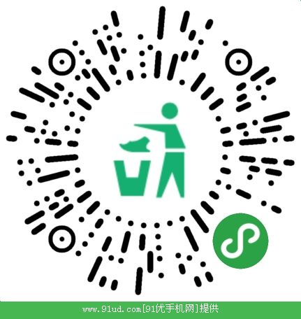 垃圾分类卫士二维码