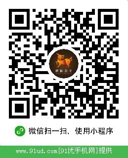 麒麟鉴宝APP二维码