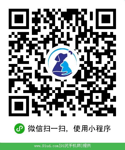 宠优选二维码