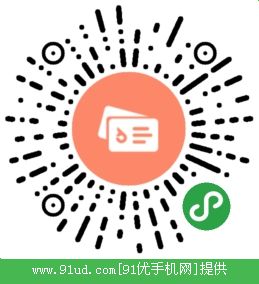 远诺智能名片二维码