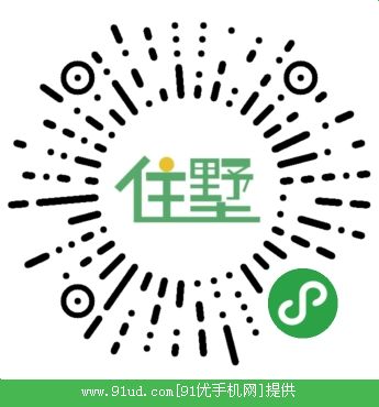 住墅高端民宿预订二维码