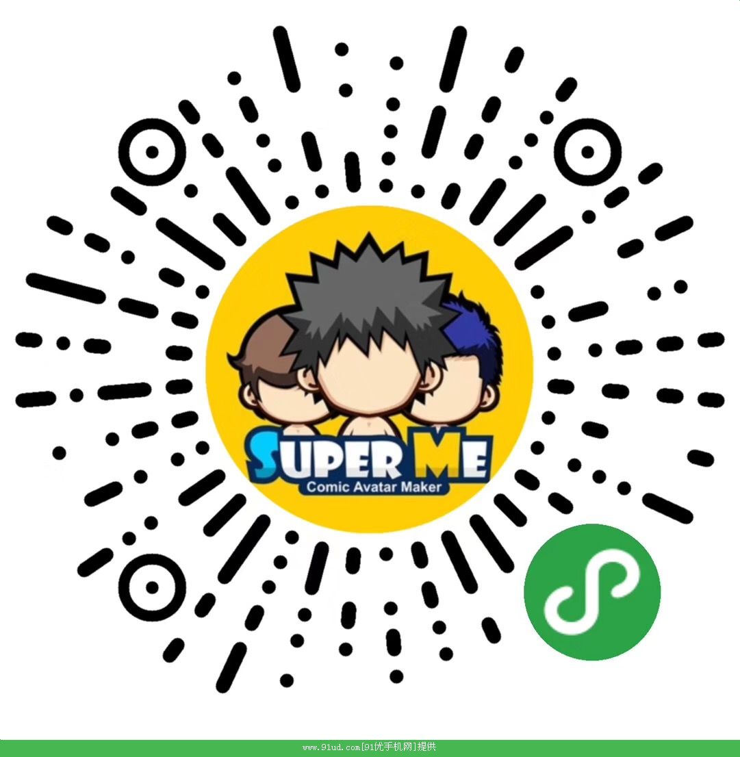  SuperMe酷脸二维码
