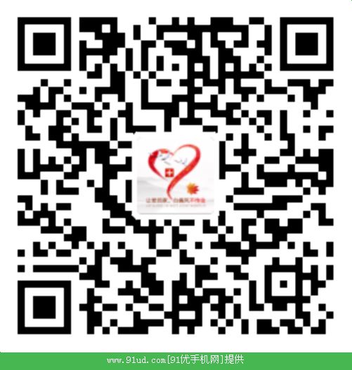 白癜风百科二维码