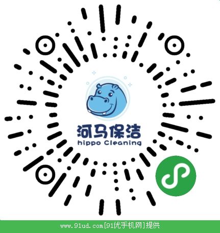 南京河马保洁二维码 南京河马保洁二维码