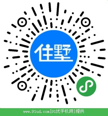 住墅庄主助手二维码 住墅庄主助手二维码