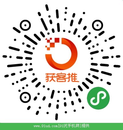 获客推智能名片二维码