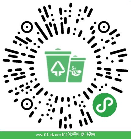 AI垃圾分类小能手二维码