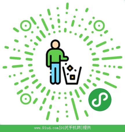 垃圾分类全知道二维码