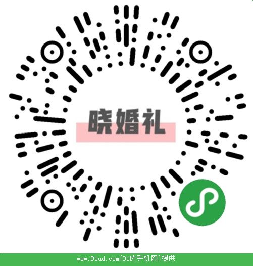 解忧婚庆多店版二维码