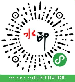 水印照片二维码