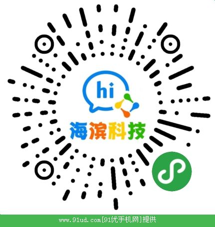 海滨科技二维码 海滨科技二维码