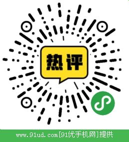 短句热评墙二维码