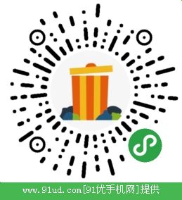 垃圾分类处理指南二维码 垃圾分类处理指南二维码