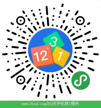 速算快答二维码