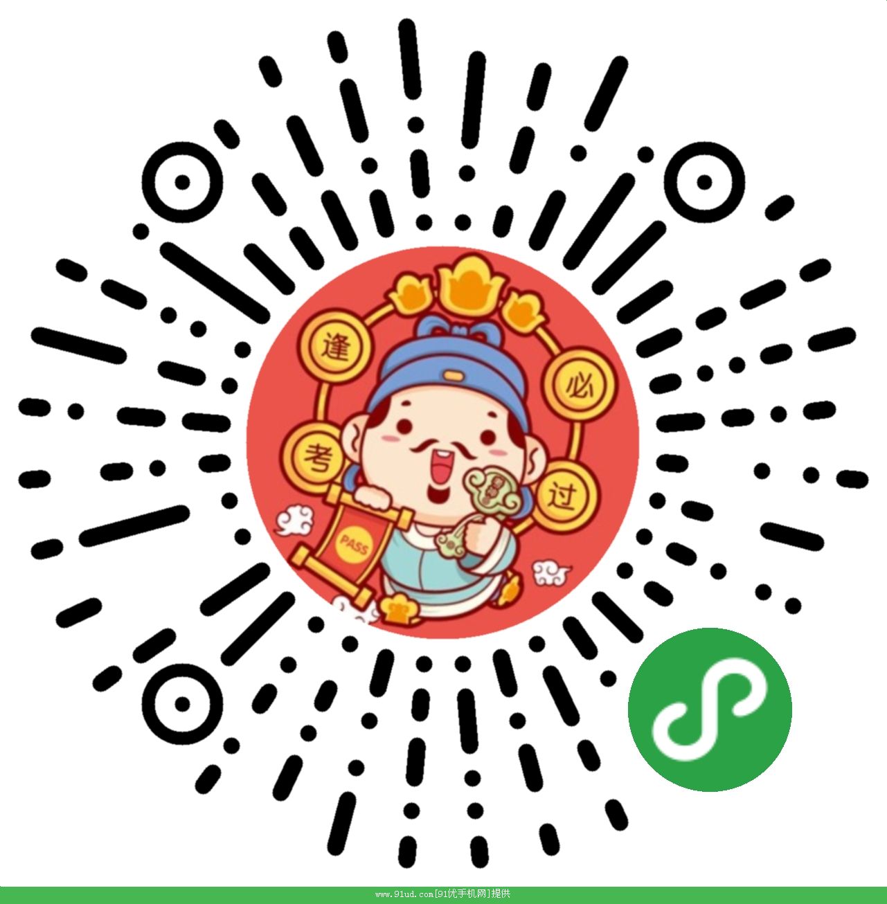 答题考试王二维码 答题考试王二维码