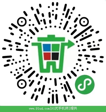 深圳垃圾分类王二维码 深圳垃圾分类王二维码