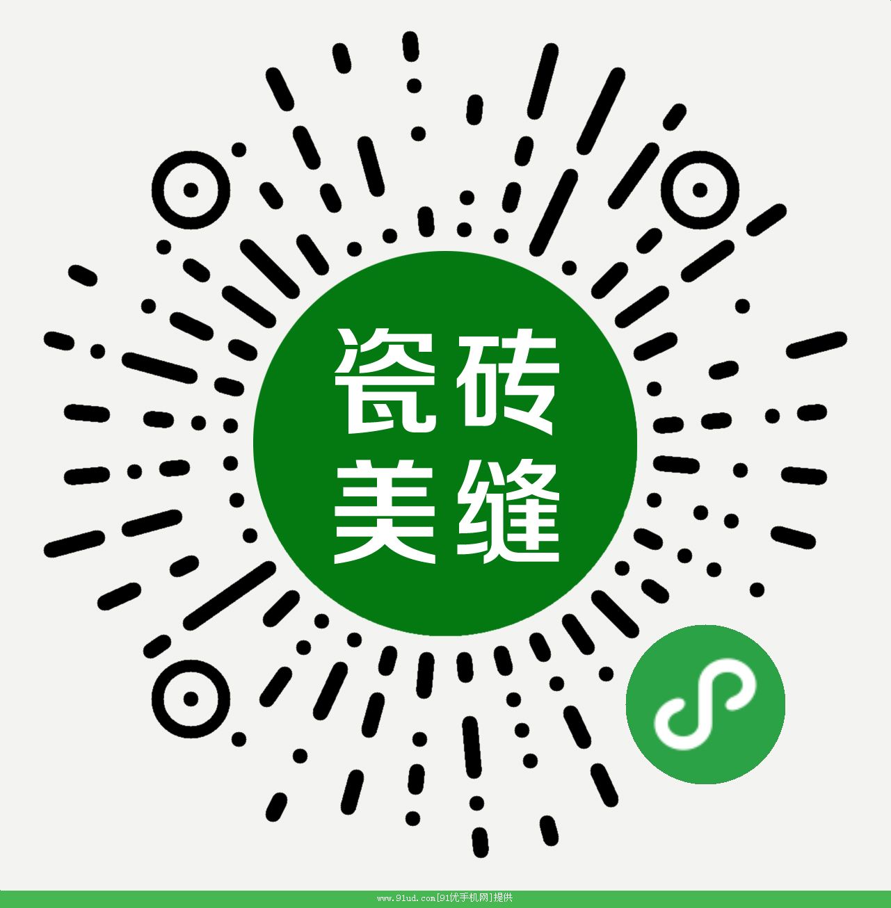 同城瓷砖美缝二维码 同城瓷砖美缝二维码