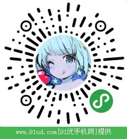 爱莎消方块二维码 爱莎消方块二维码