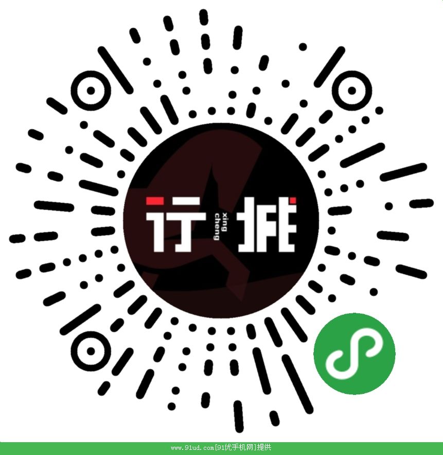 行城二维码 行城二维码