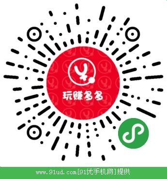 玩赚多多二维码