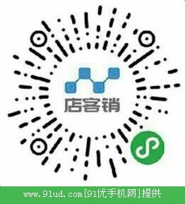 集客销商家二维码 集客销商家二维码
