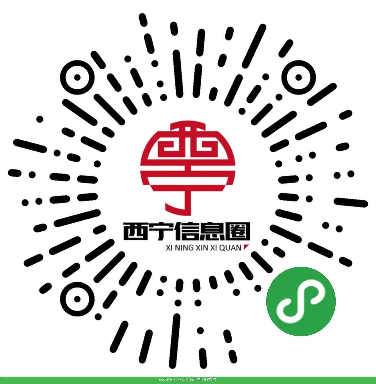 西宁信息圈二维码 西宁信息圈二维码