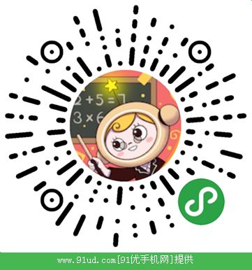 小学数学名师全解小程序