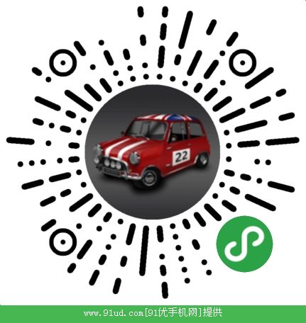 玩车行家之车辆信息查询二维码 玩车行家之车辆信息查询二维码