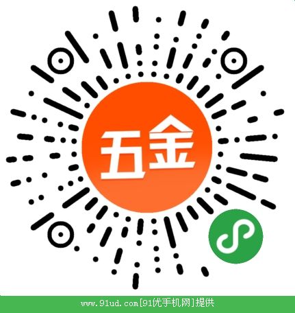 五金进货宝二维码 五金进货宝二维码