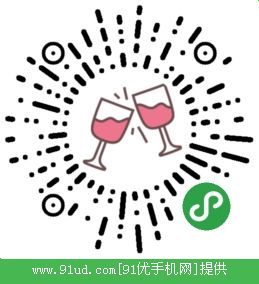 AI识美酒小程序