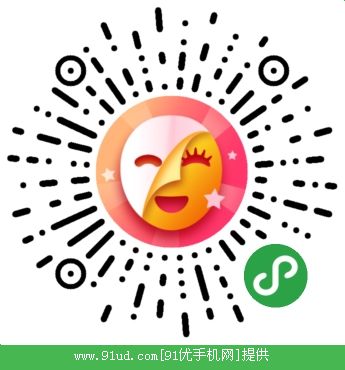 天天变脸小程序 天天变脸小程序