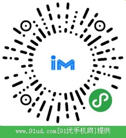IM名片小程序