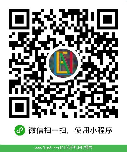 精益答题争霸二维码 精益答题争霸二维码