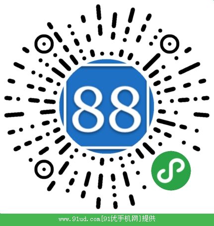 好幸运车牌选号助手小程序 好幸运车牌选号助手小程序