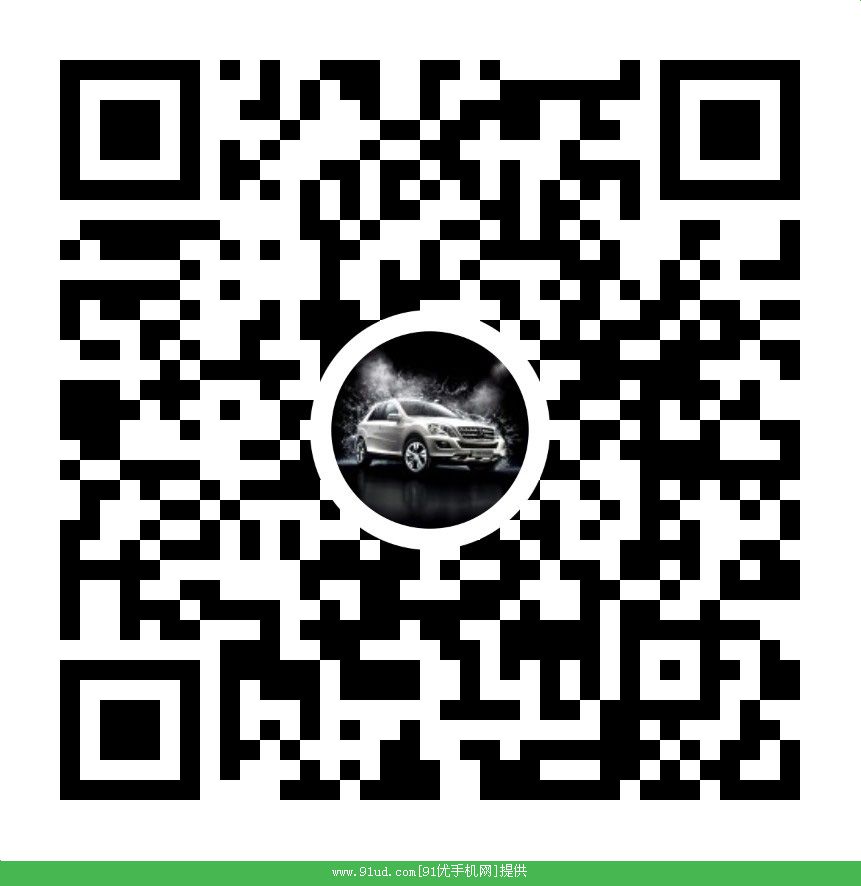 买车试驾通二维码 买车试驾通二维码