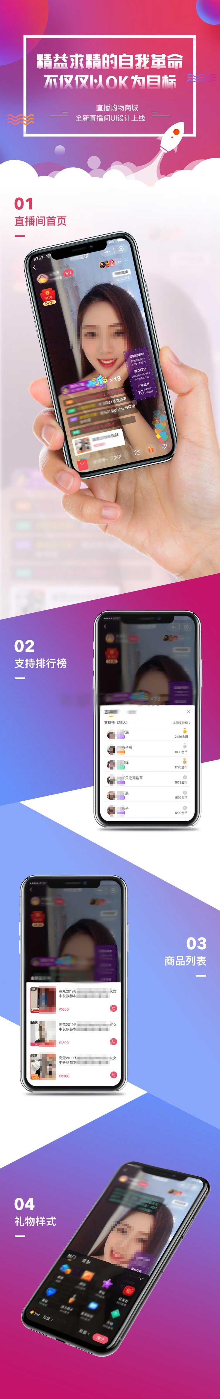 直播购物商城:网博科技(电话：400-0571-731)15年老牌网络公司，是国内知名信息化建设提供商，专业提供小程序开发、网站建设、微分销系统、商城系统、APP开发等电子商务行业解决方案。