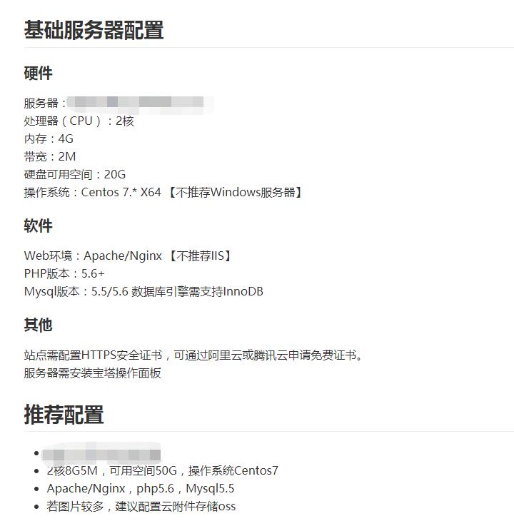 同城新零售系统截图 同城新零售系统截图 同城新零售系统截图 同城新零售系统截图 同城新零售系统截图 