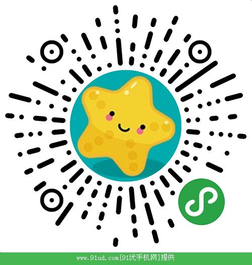 海星私人定制二维码