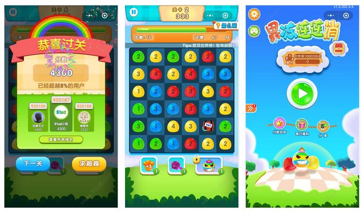     衣客销小程序截图 衣客销小程序截图 衣客销小程序截图 衣客销小程序截图 衣客销小程序截图 