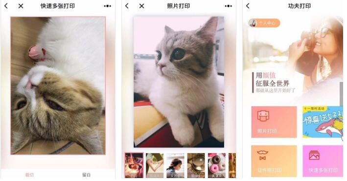 功能打印小程序截图 功能打印小程序截图 功能打印小程序截图 功能打印小程序截图