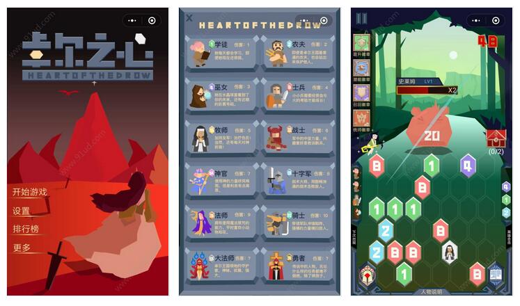     卓尔之心小程序截图 卓尔之心小程序截图 卓尔之心小程序截图 卓尔之心小程序截图 卓尔之心小程序截图 