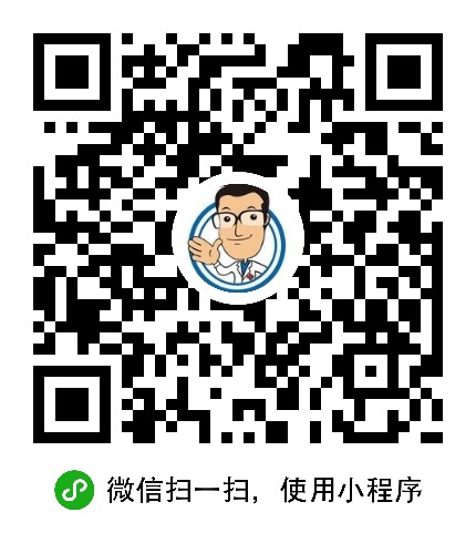 春雨医生小程序二维码