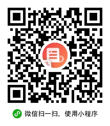 值得买购物攻略微信小程序